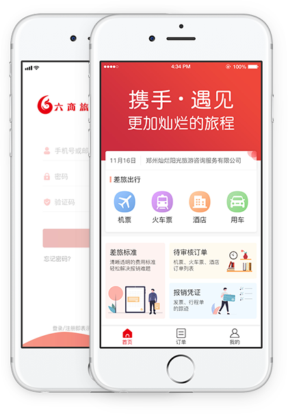 用心，服务每一位伙伴